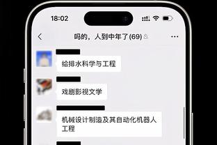 泰晤士：曼联要想引援或者解雇滕哈赫都必须先告知英力士集团